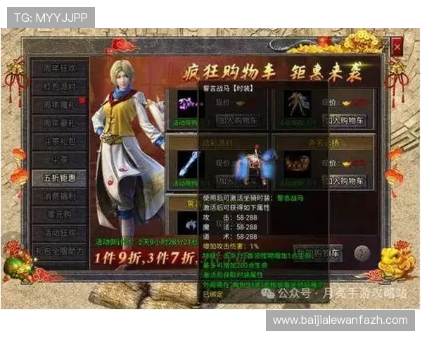 提升游戏体验的ag网址视讯官网最新优惠活动与福利攻略