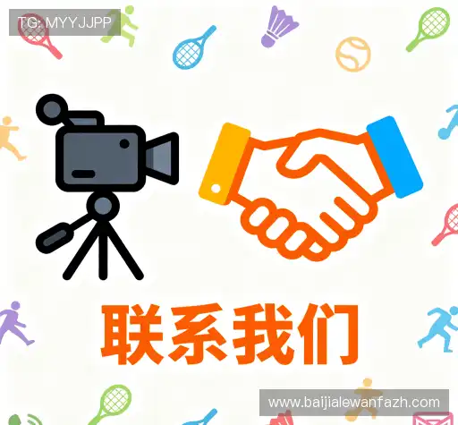 项目咨询